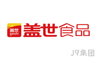盖世食品