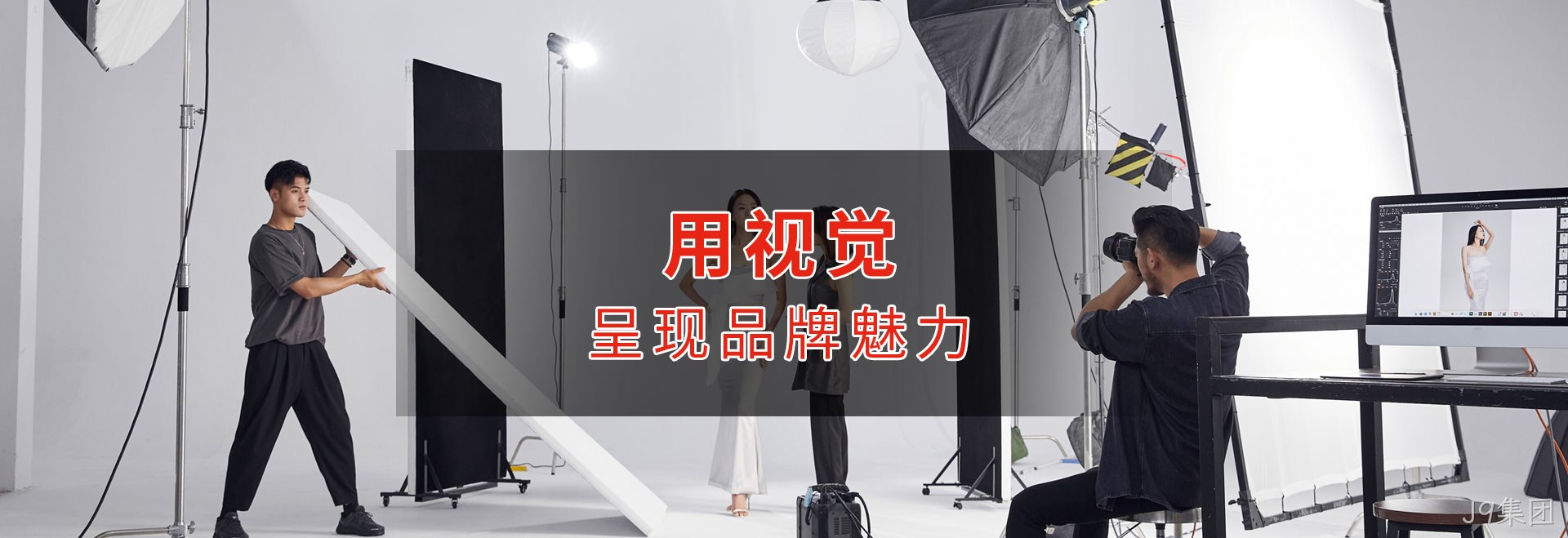 企业宣传片拍摄