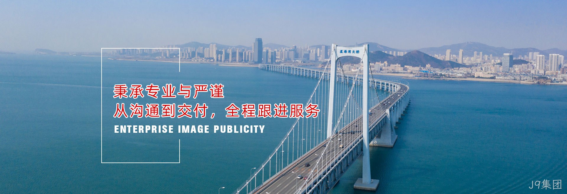 微电影拍摄