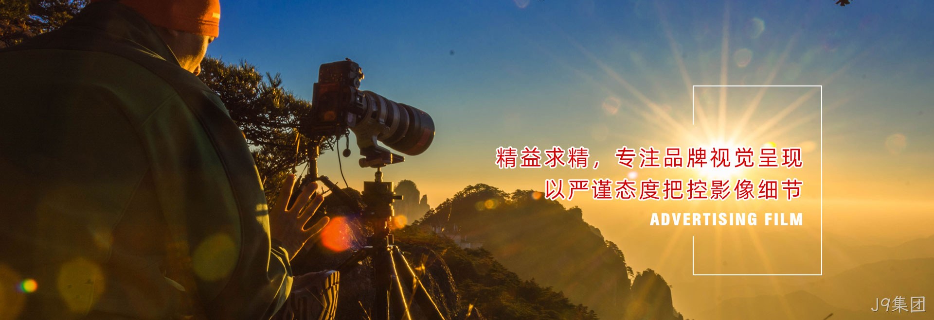 短视频拍摄