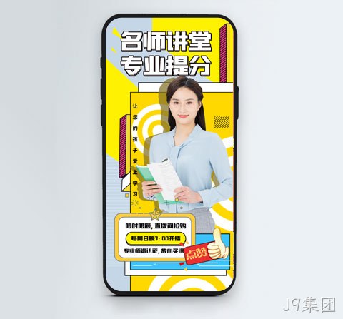 短视频拍摄案例